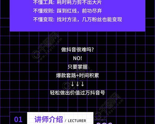 抖音火的主机配置有哪些？如何组装？