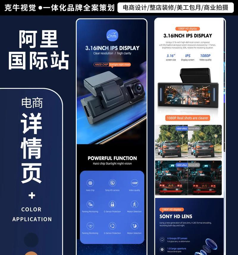抖音火的主机配置有哪些？如何组装？