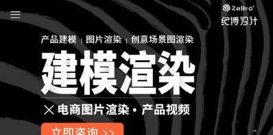 高效渲染3D建模后期制作就选9700KP2000图形工作站？如何提升工作效率？