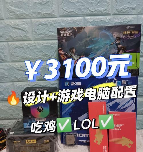 新九代i5+GTX1660Ti电脑配置清单怎么选？常见问题有哪些？