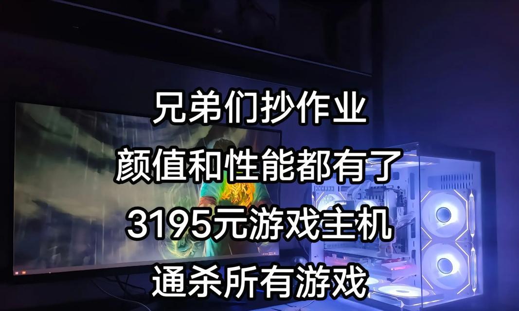 7000元能打造怎样的电脑配置？你的主机配置又是如何的？
