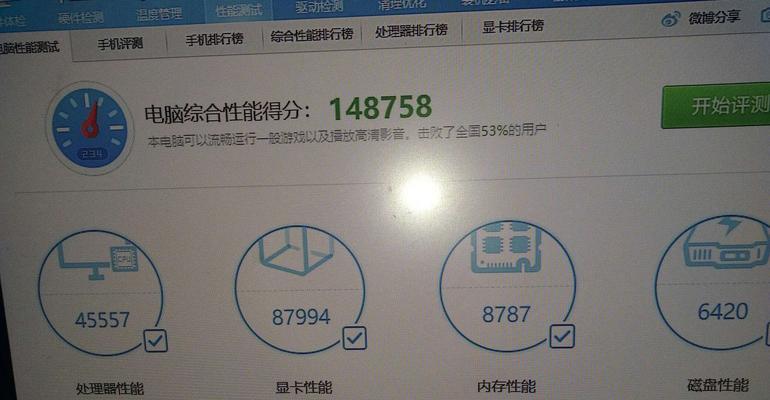 2019年3500元电脑配置能流畅吃鸡吗？高手大师推荐配置解析？