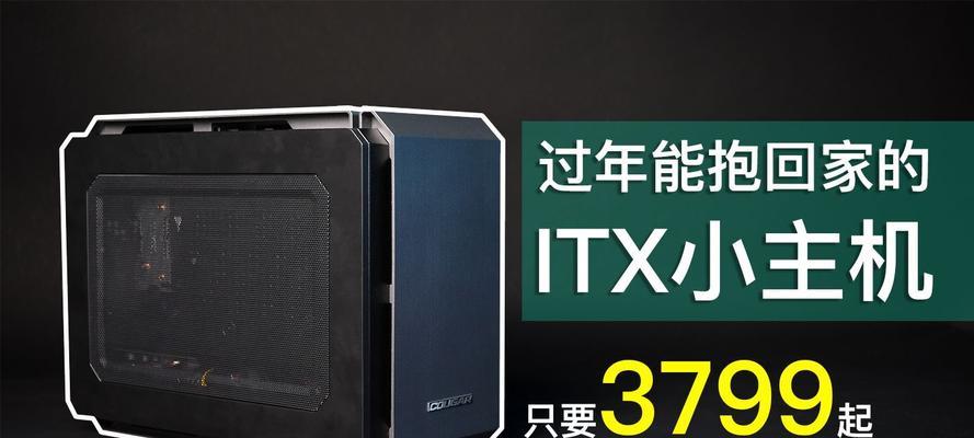 4000元最强主机清单？想要的你要要注意了，如何选购？