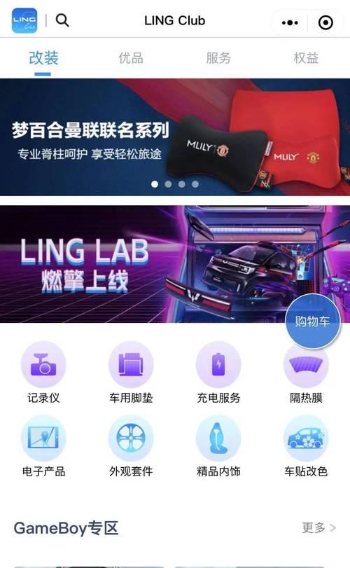 3000元预算如何打造极致游戏体验？