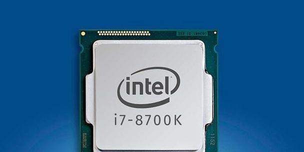 5千以上用8700七千以上用8700K，如何选择适合自己的高中端处理器？