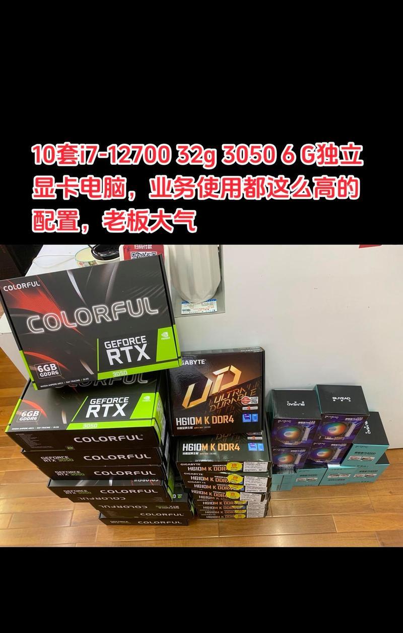 办公电脑配置推荐；老板和员工都喜欢的配置是什么？如何选择？