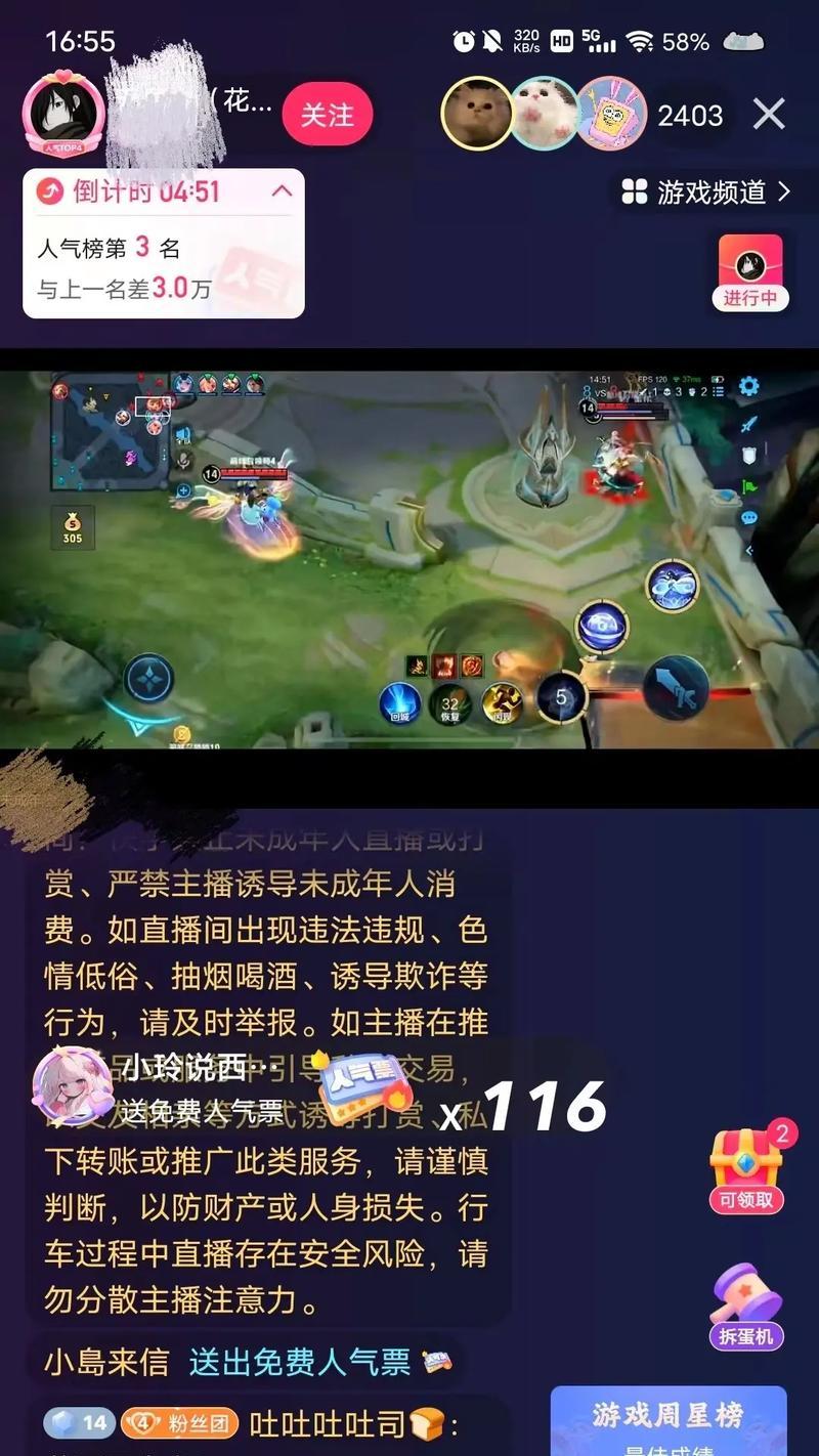 抖音玩吃鸡游戏电脑你该怎么买？如何选择适合的电脑配置？
