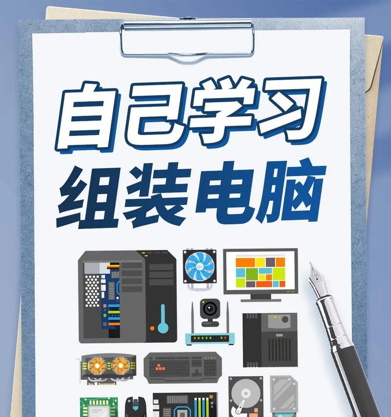 组装高配置电脑时哪些硬件最值得投资？如何避免常见配置错误？