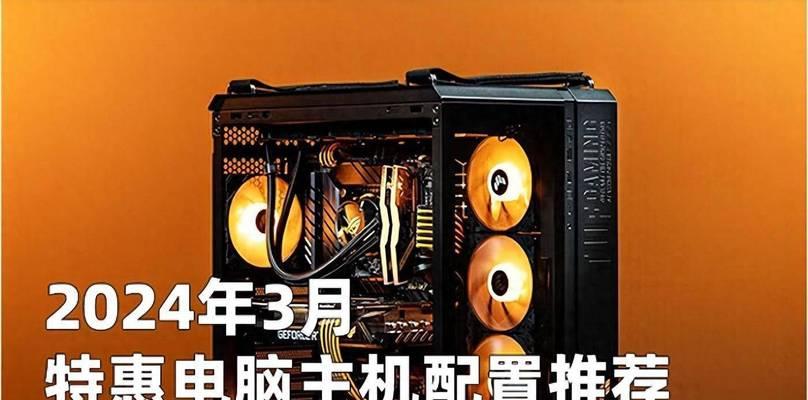 组装高配置电脑时哪些硬件最值得投资？如何避免常见配置错误？