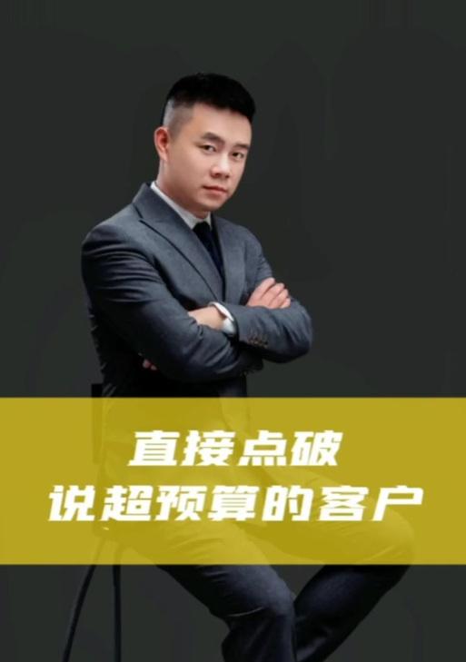 老王清单来了，5000元预算清单指南怎么制定？如何合理分配预算？