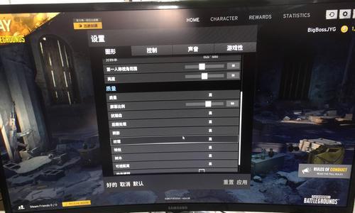 吃鸡方程式，这些电脑配置才合适？如何确保流畅游戏体验？