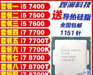 哪款CPU性价比更高？i59600K与R72700同价位性能对比分析？
