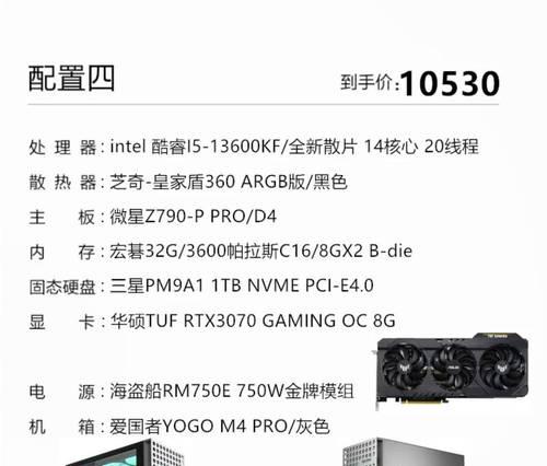 2024年5000元预算组装电脑怎么选？排行榜前十名推荐？