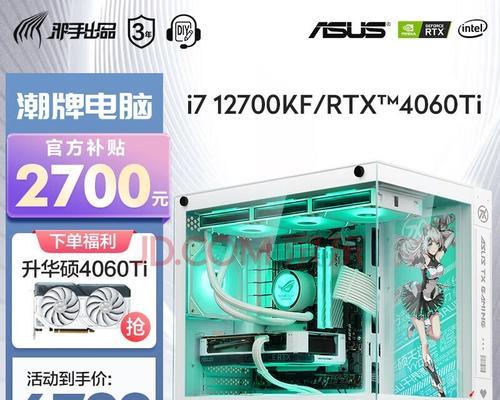 组装电脑8000元预算怎么选？哪些配置性价比高？
