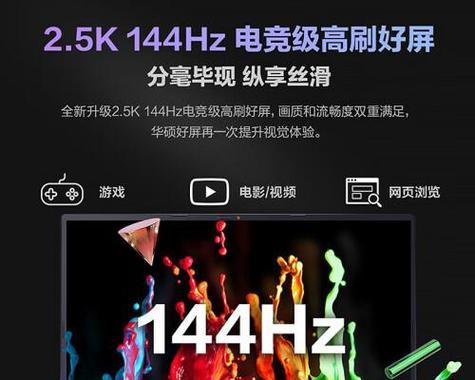 4000元以上电脑怎么选？流行配置一览表助你轻松选择！