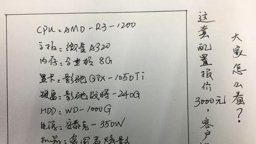 3000多元装机配置推荐？八年装机师傅的实用建议是什么？