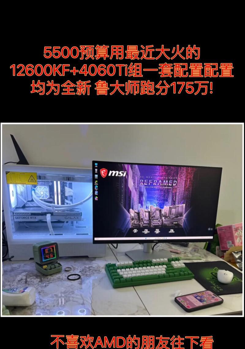 3000元预算装机流行配置是什么？如何选择最合适的硬件组合？