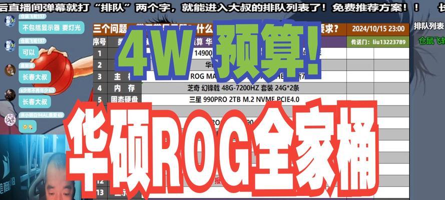 4500元预算能买到什么配置的电脑？最新装机方案推荐？
