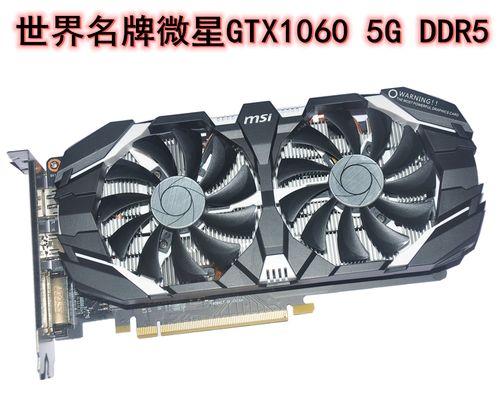 不超四千能买到高性价比GTX1060主机吗？如何选购？