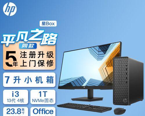 家用办公首选装机七代i37100台式电脑主机推荐？性能如何？价格是多少？