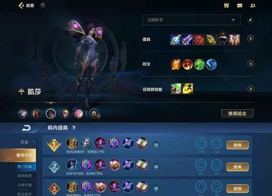 玩英雄联盟需要什么配置？哪些便宜的配置适合玩英雄联盟？