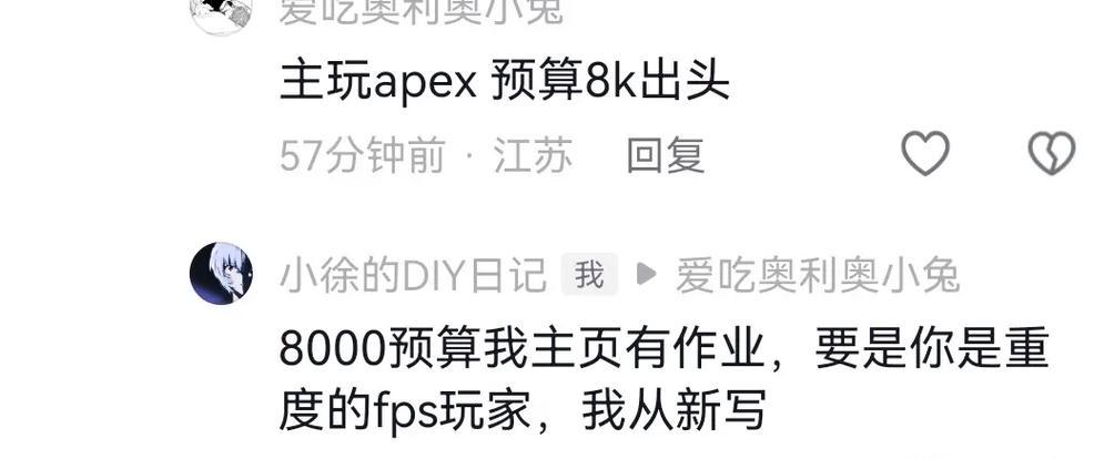 电脑组装预算8000元求指导？如何合理分配预算购买高性能零件？