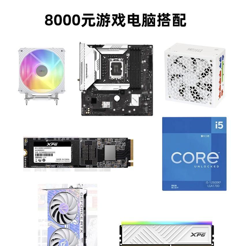 电脑组装预算8000元求指导？如何合理分配预算购买高性能零件？