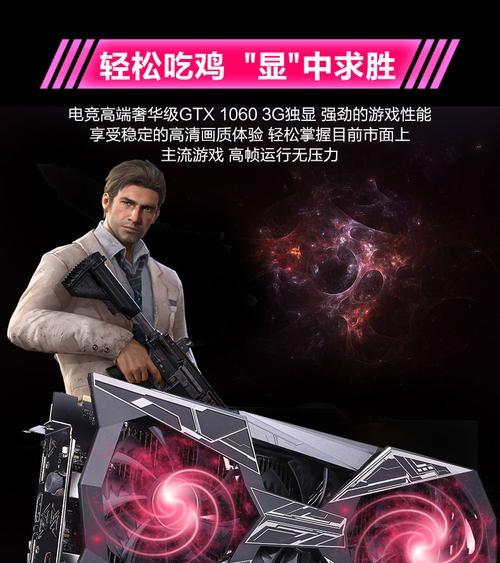 吃鸡发烧友如何选购主机？换电脑前的必读指南是什么？