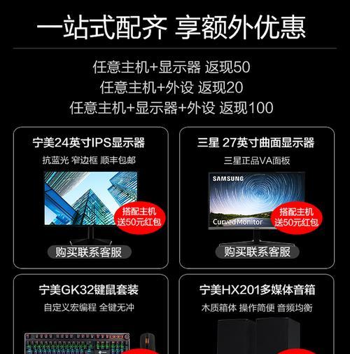 吃鸡发烧友如何选购主机？换电脑前的必读指南是什么？