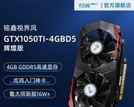 吃鸡高手配置E5六核+1050TI1060实测高特效吃鸡？如何达到最佳游戏体验？