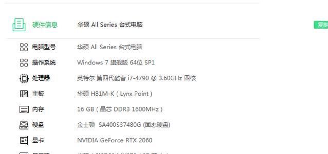 最新电脑配置报价看完这些你就够了？如何根据预算选择合适的电脑配置？