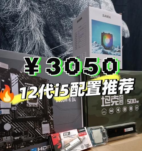 最新3000元电脑配置单怎么样？目前最流行的配置集合有哪些？