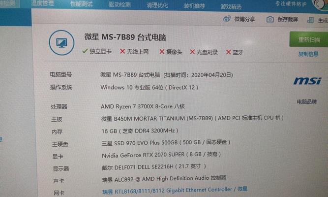 最新3000元电脑配置单怎么样？目前最流行的配置集合有哪些？