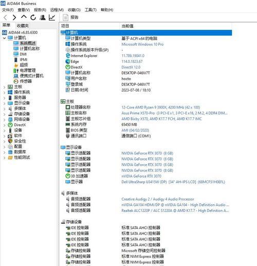 2018年组装电脑性价比高配置推荐？如何选购实惠电脑配置？