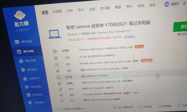 4000元电脑配置能玩什么游戏？如何让游戏不再卡顿？