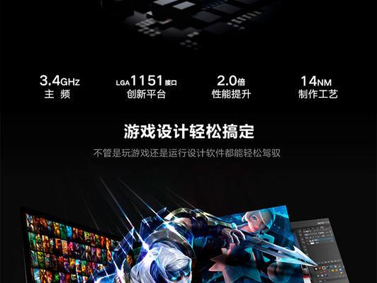如何选择8500GTX1050Ti台式电脑主机以获得最佳吃鸡体验？