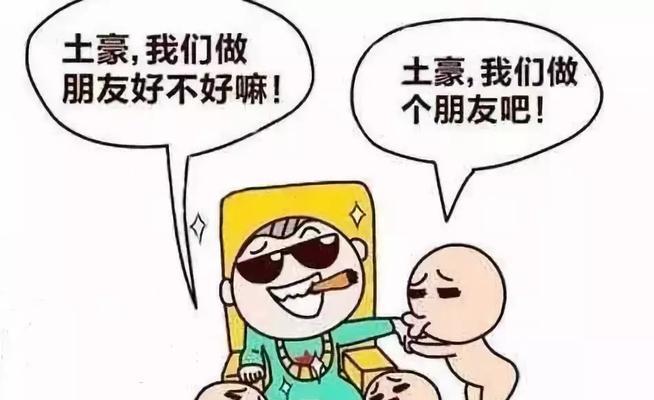 玩吃鸡游戏预算有限怎么办？超穷配置清单助你一臂之力？