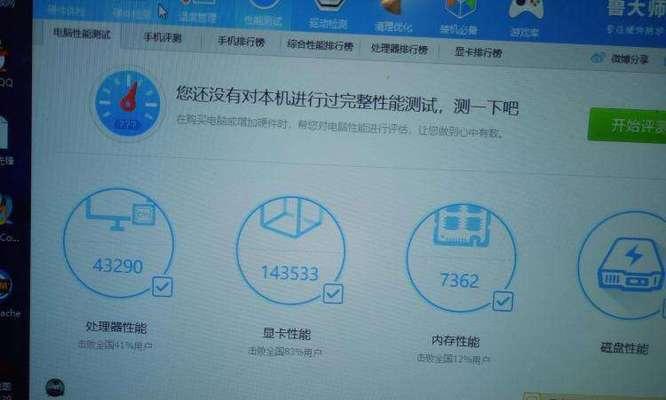 电脑装机行情最近内存价格稳定显卡价格为何飙升？