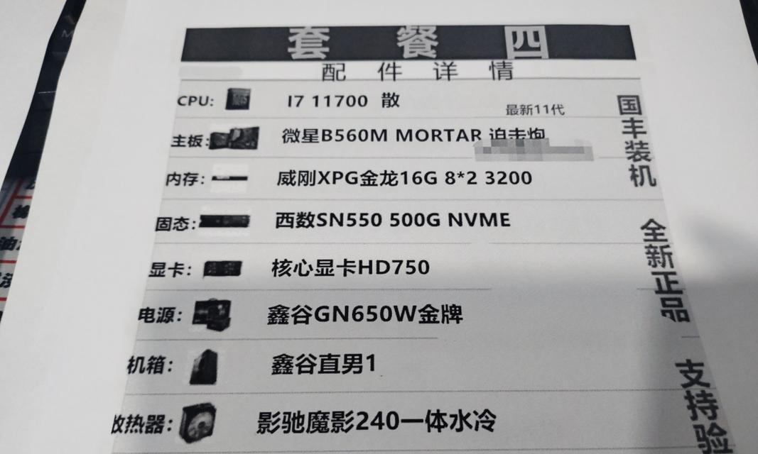 电脑装机行情最近内存价格稳定显卡价格为何飙升？