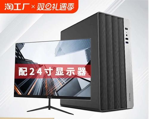 七代i57500四核办公电脑主机台式机DIY游戏怎么样？如何选购？