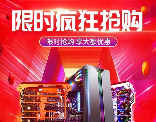 3500元能买到1060显卡的吃鸡电脑主机吗？清单推荐有哪些？