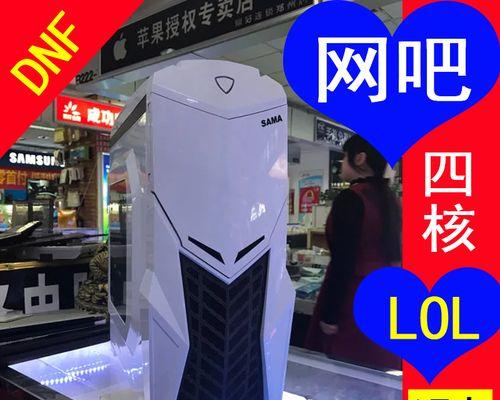 AMD四核独显吃鸡游戏组装机电脑主机配置推荐？如何选择最佳配置？