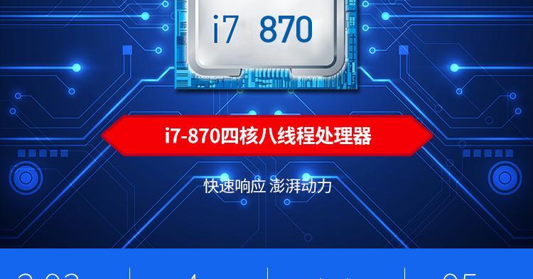 4000元能买到i7GTX1050台式电脑吗？组装机配置清单有哪些？