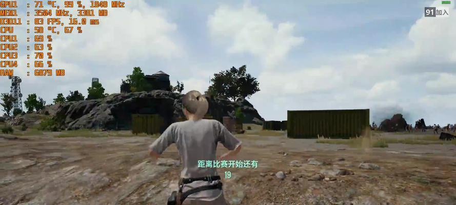 8G内存条玩《绝地求生》够用吗？性能表现如何？