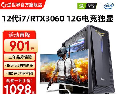 升级i77700K和RX580后玩《绝地求生》还卡吗？