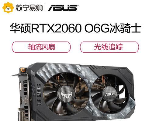 华硕八代组合绝地求生组装电脑配置套装怎么样？如何选择最佳配置？