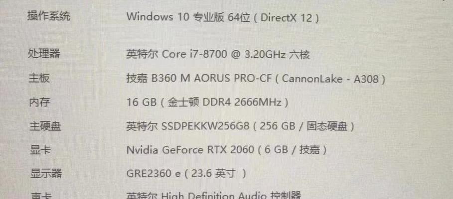 战骁i57500GTX10708G组装机配置推荐？如何选择最佳硬件组合？