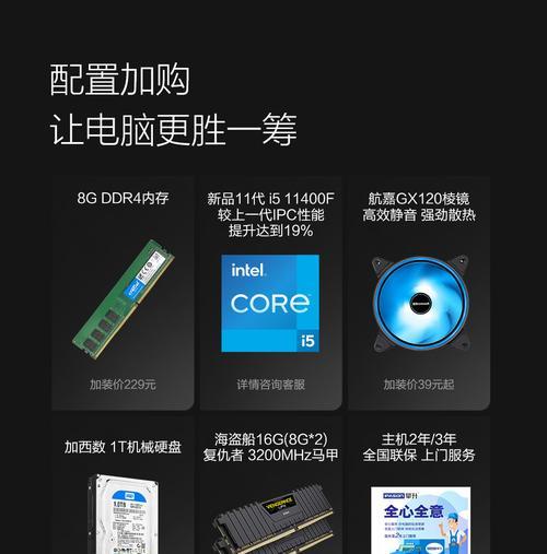 酷睿I5I3独显组装台式电脑主机配置推荐预算20？如何选择性价比高的组装电脑？