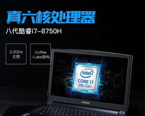 酷睿i7GTX1050电脑主机4G独显配置推荐？如何选择最佳性价比方案？