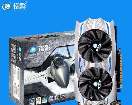 酷睿i7GTX1050电脑主机4G独显配置推荐？如何选择最佳性价比方案？